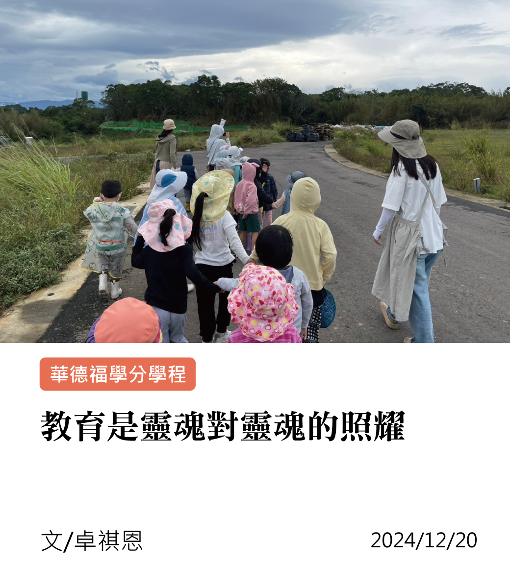 [學分學程]卓祺恩(另開新視窗)