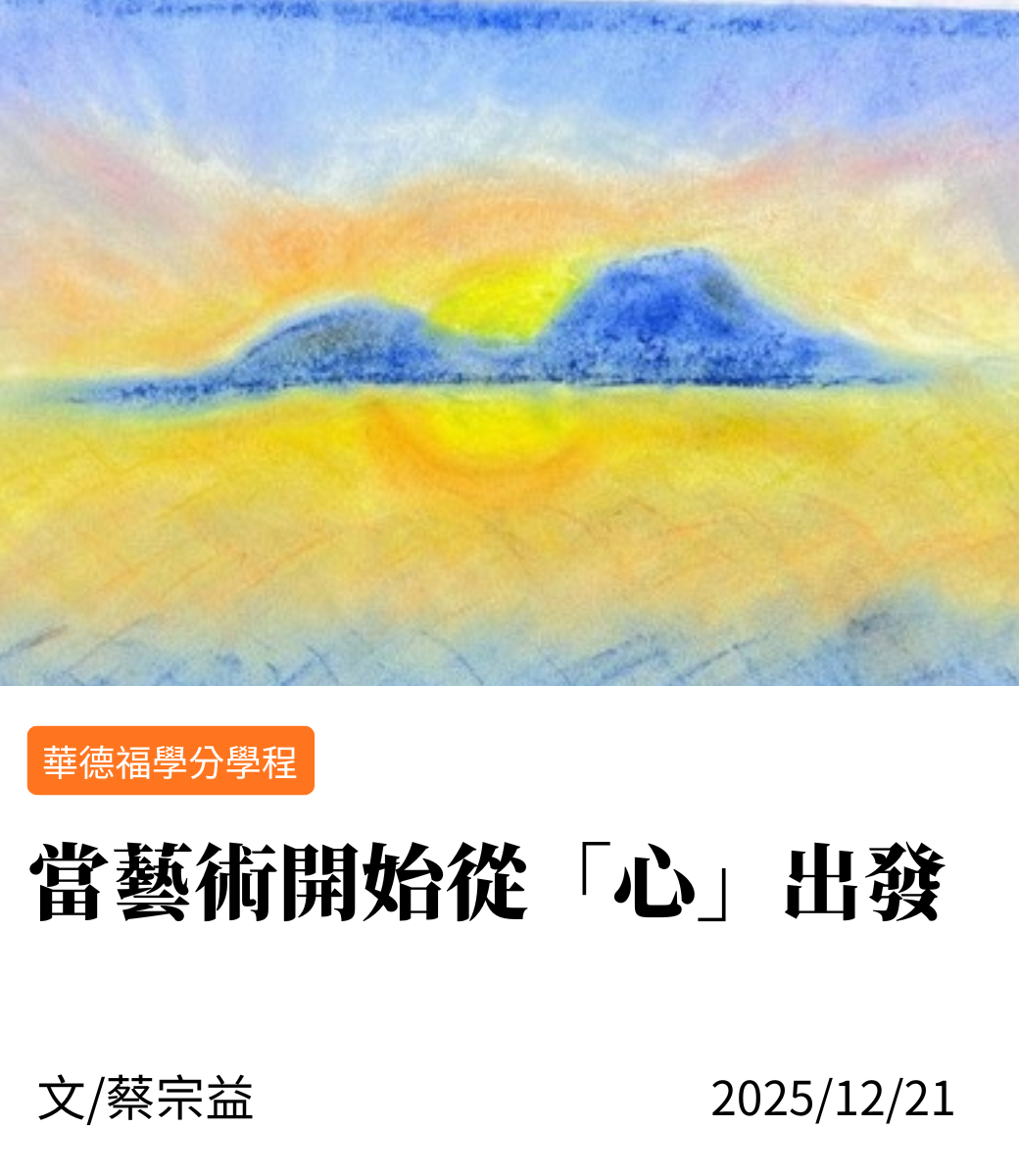 蔡宗益(另開新視窗)